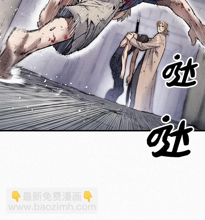 [第96话] 爱国同盟和反王血 第47页