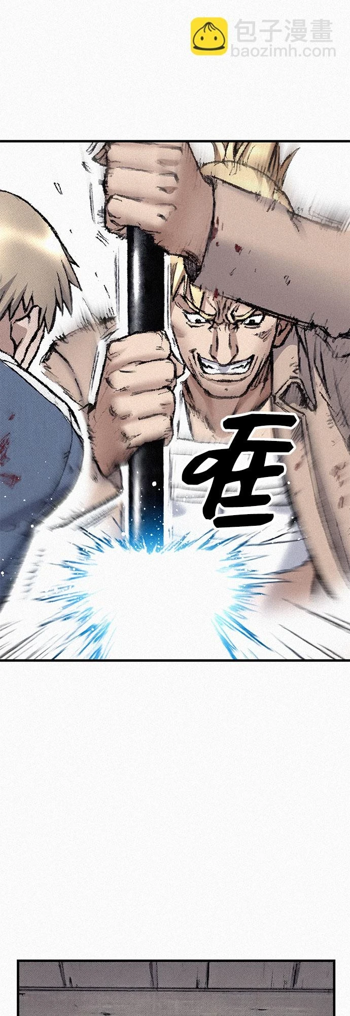 [第96话] 爱国同盟和反王血 第60页