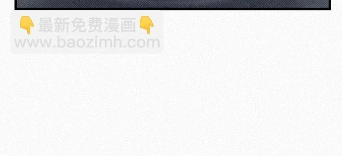 [第96话] 爱国同盟和反王血 第67页