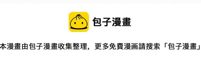 [第96话] 爱国同盟和反王血 第78页