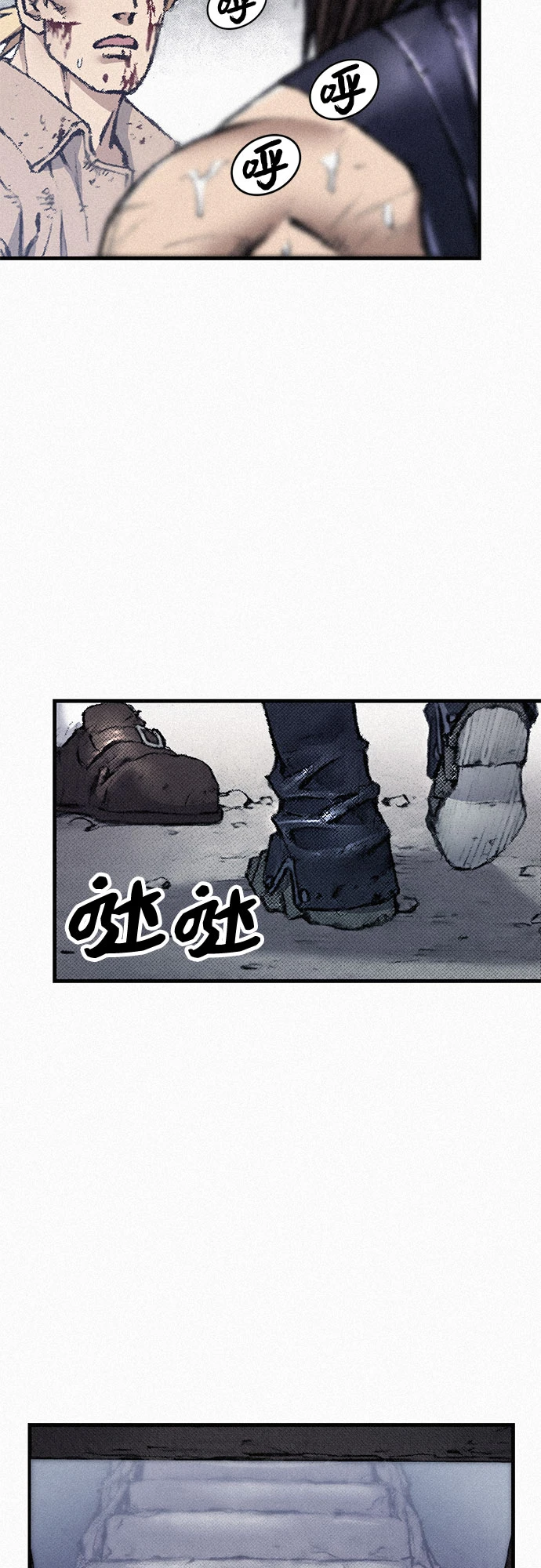 [第97话] 充满郁愤的呐喊 第4页