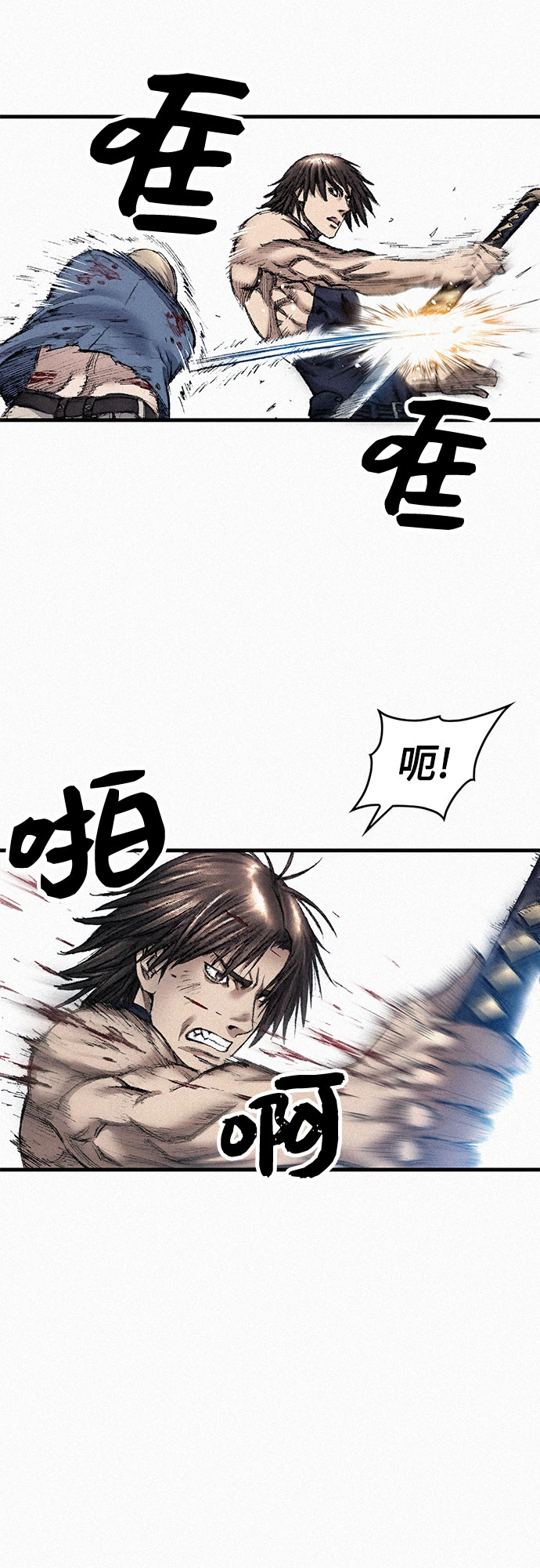 [第97话] 充满郁愤的呐喊 第13页
