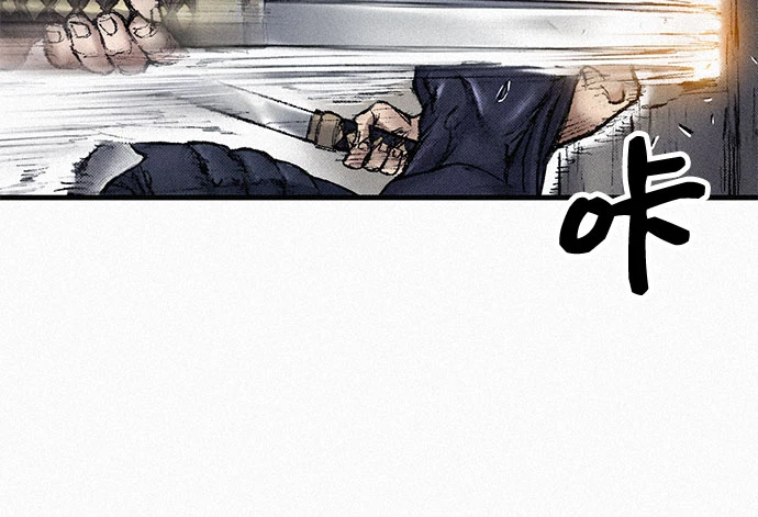[第97话] 充满郁愤的呐喊 第34页