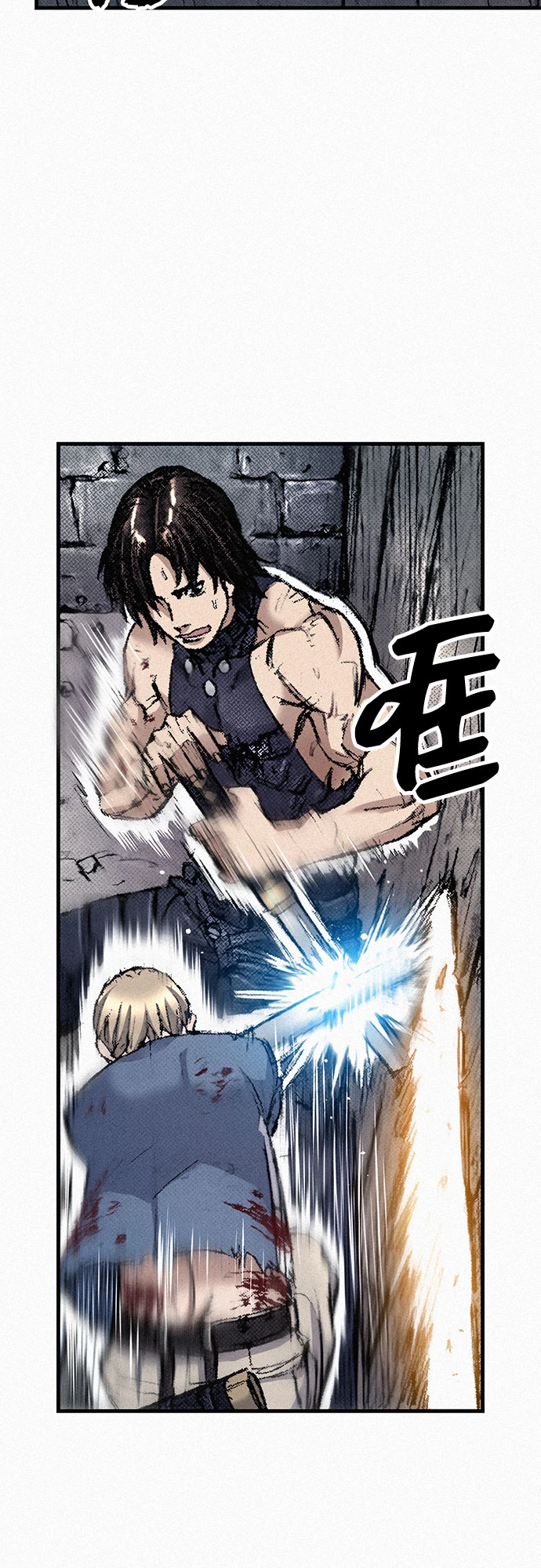 [第97话] 充满郁愤的呐喊 第36页