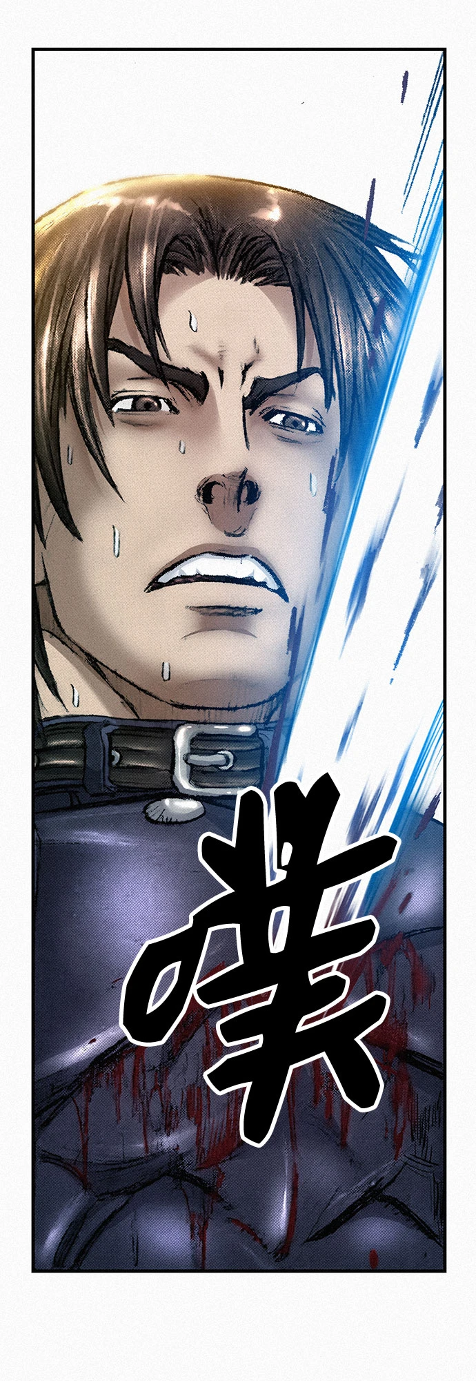 [第97话] 充满郁愤的呐喊 第46页