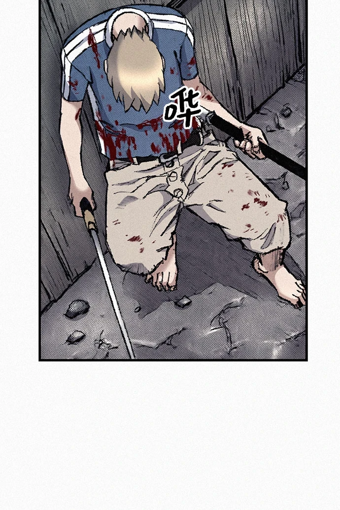 [第97话] 充满郁愤的呐喊 第52页