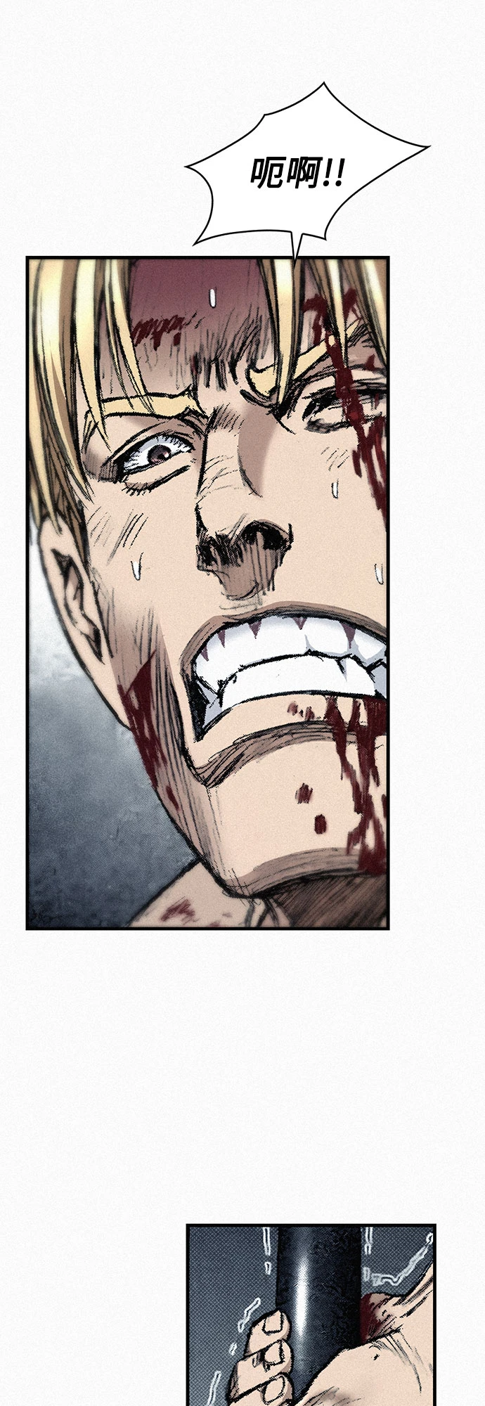 [第97话] 充满郁愤的呐喊 第56页