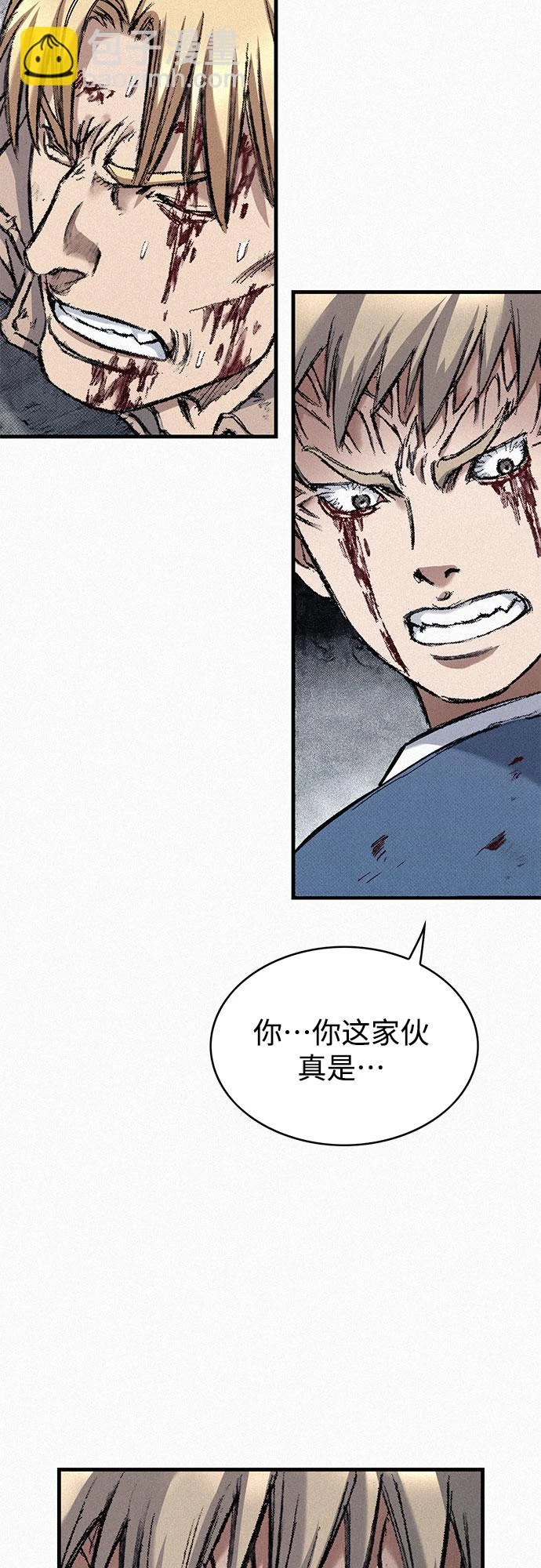 [第97话] 充满郁愤的呐喊 第68页