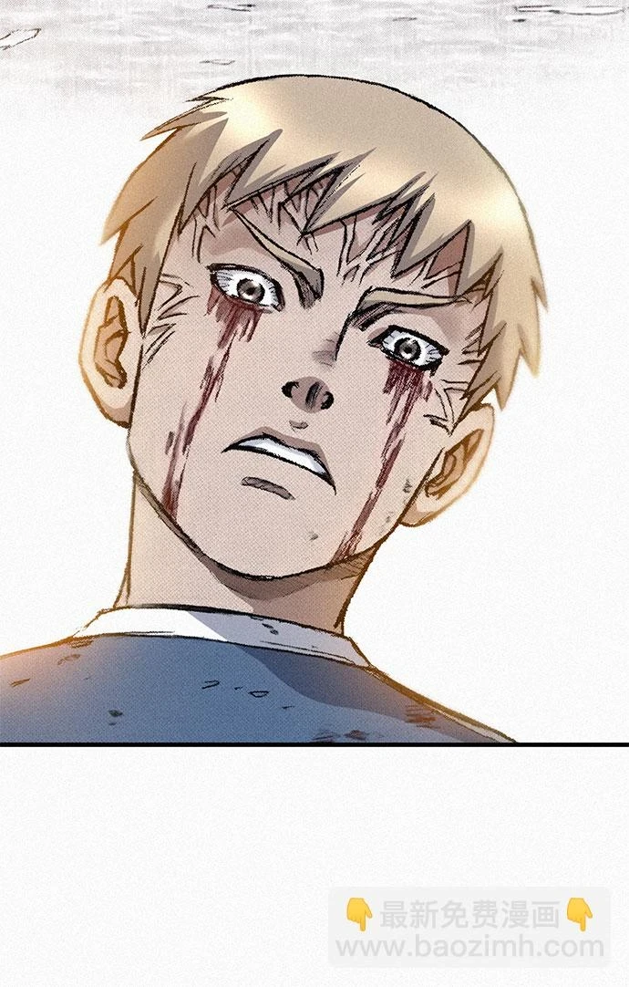 [第97话] 充满郁愤的呐喊 第70页