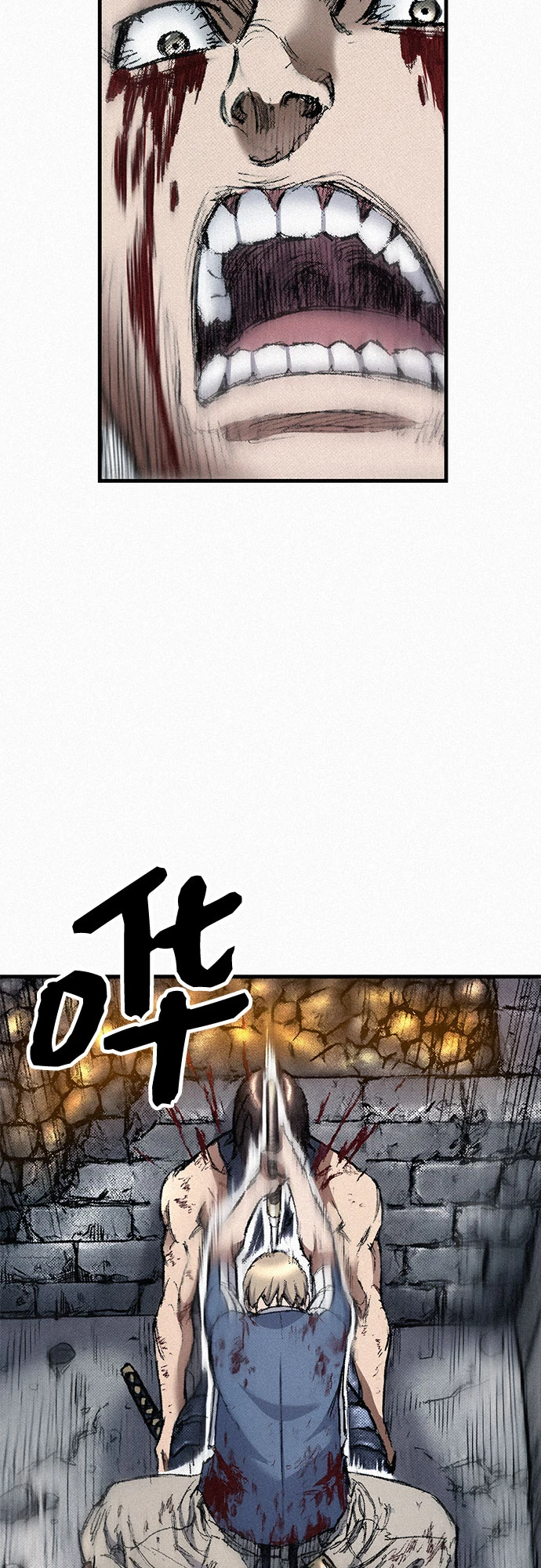 [第97话] 充满郁愤的呐喊 第79页