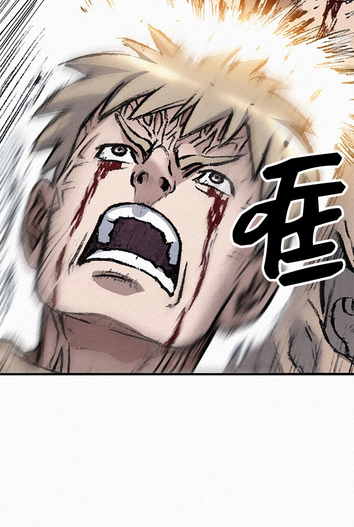 [第98话] 恶灵之路 第16页