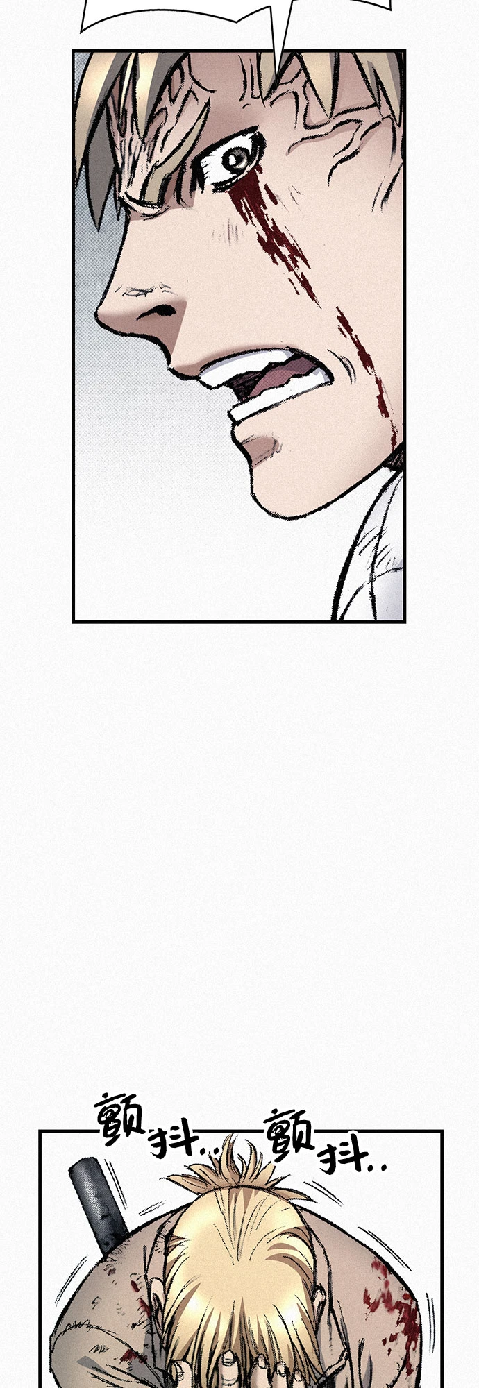 [第98话] 恶灵之路 第18页