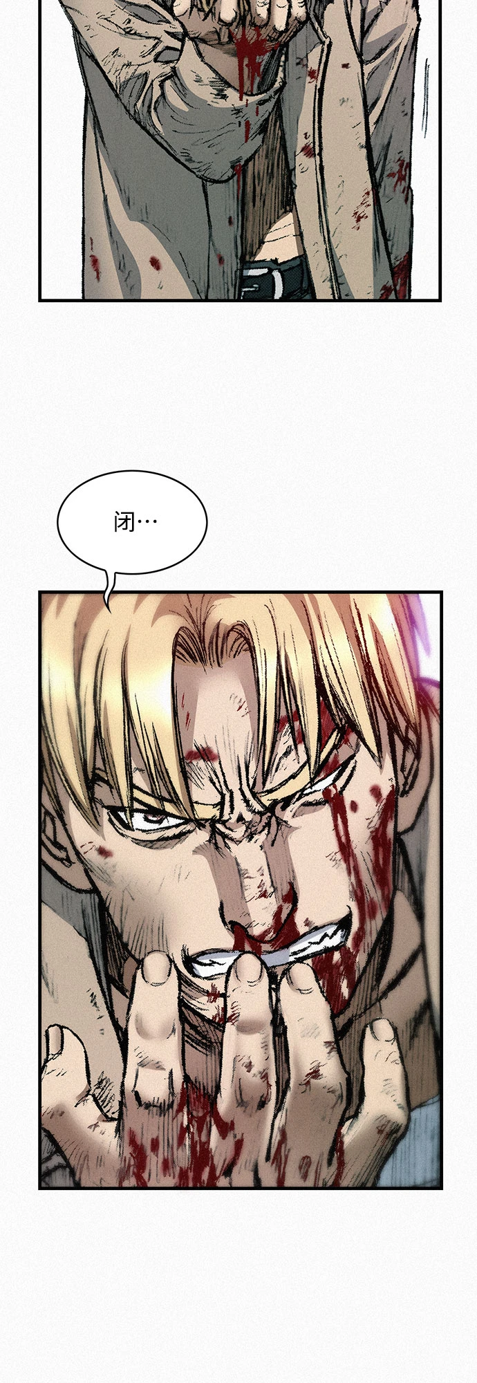 [第98话] 恶灵之路 第19页