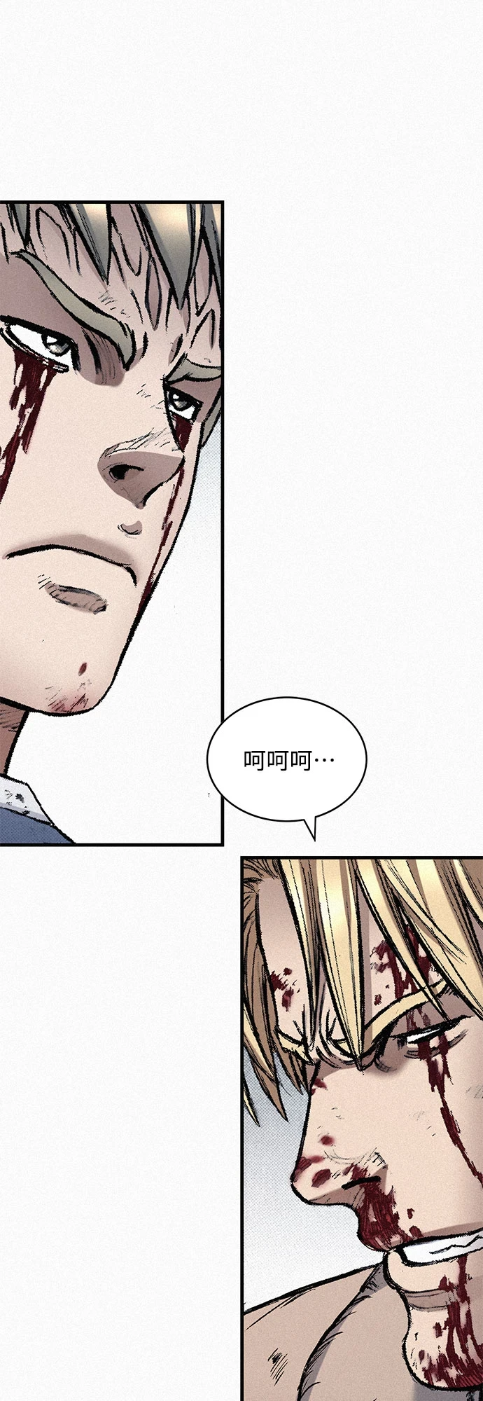 [第98话] 恶灵之路 第26页