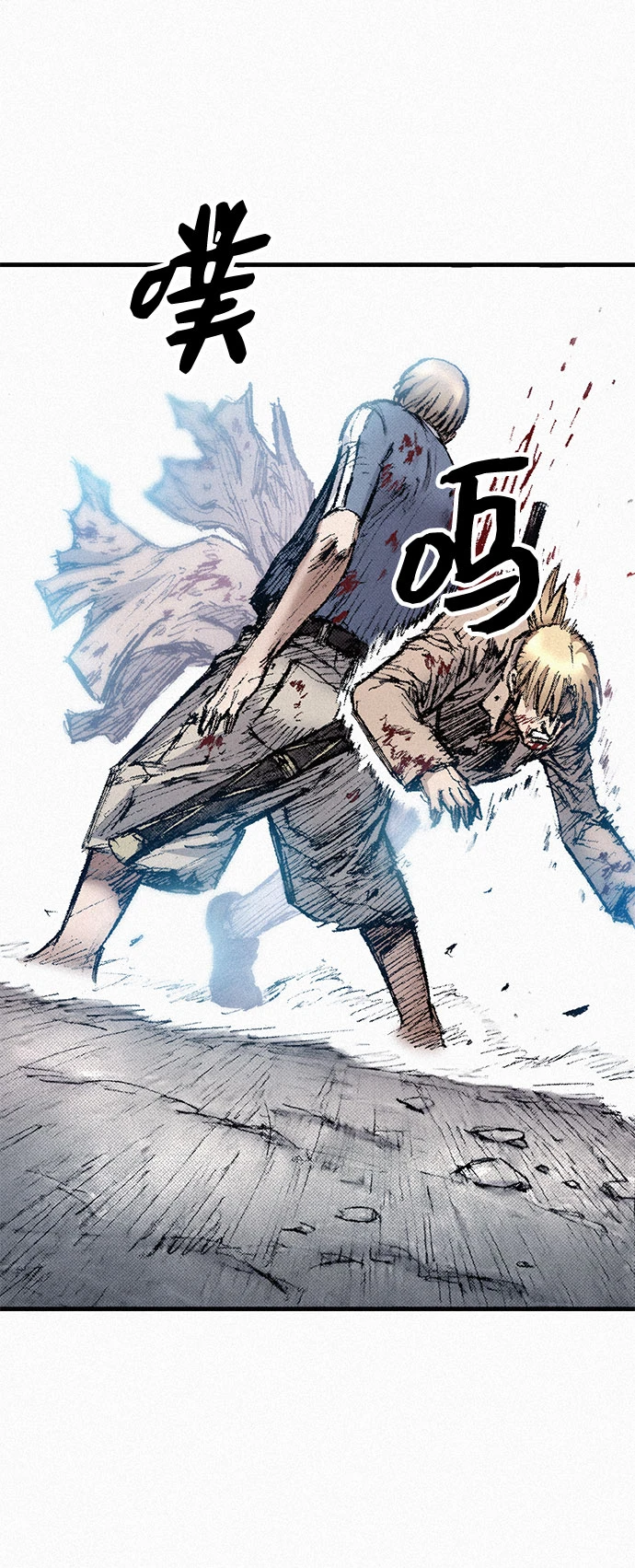 [第98话] 恶灵之路 第32页