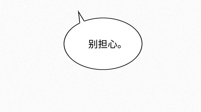 [第98话] 恶灵之路 第44页