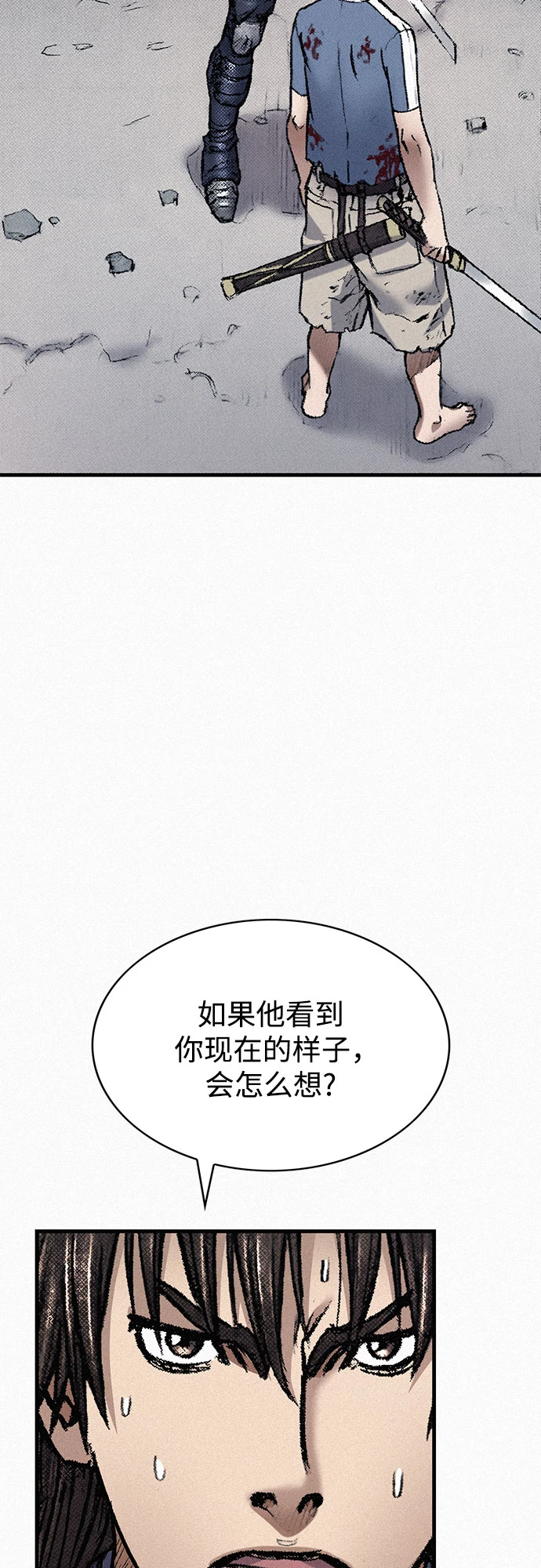 [第98话] 恶灵之路 第52页