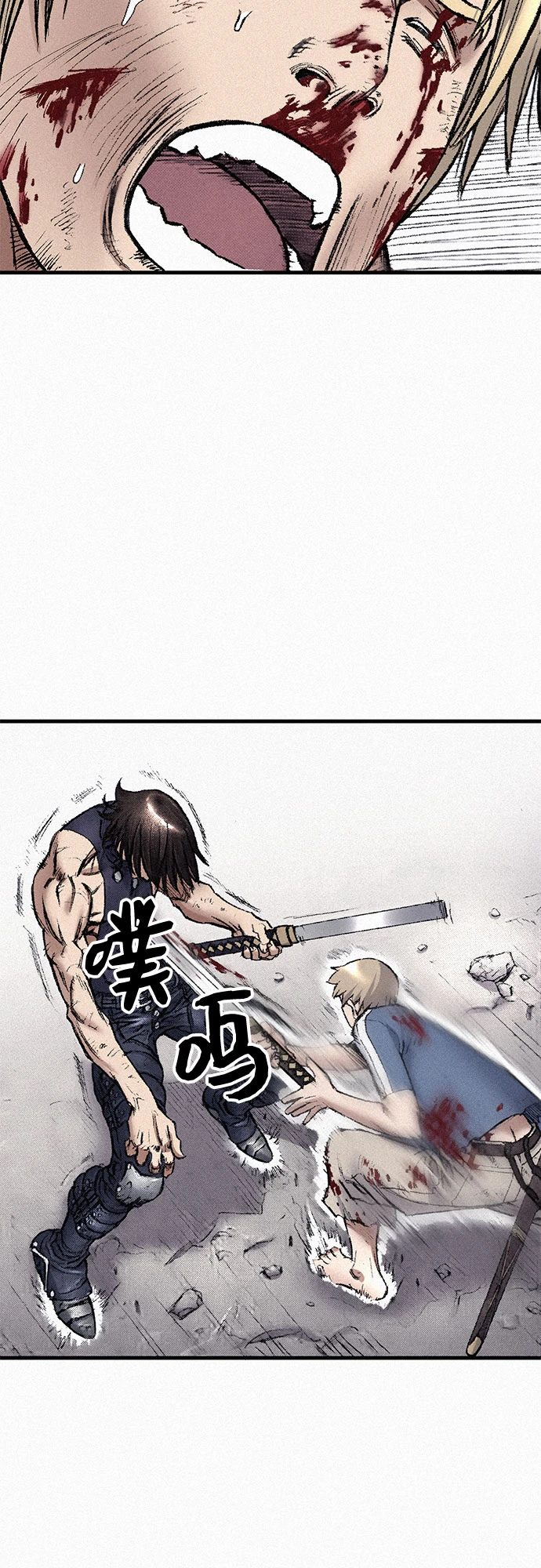 [第98话] 恶灵之路 第55页