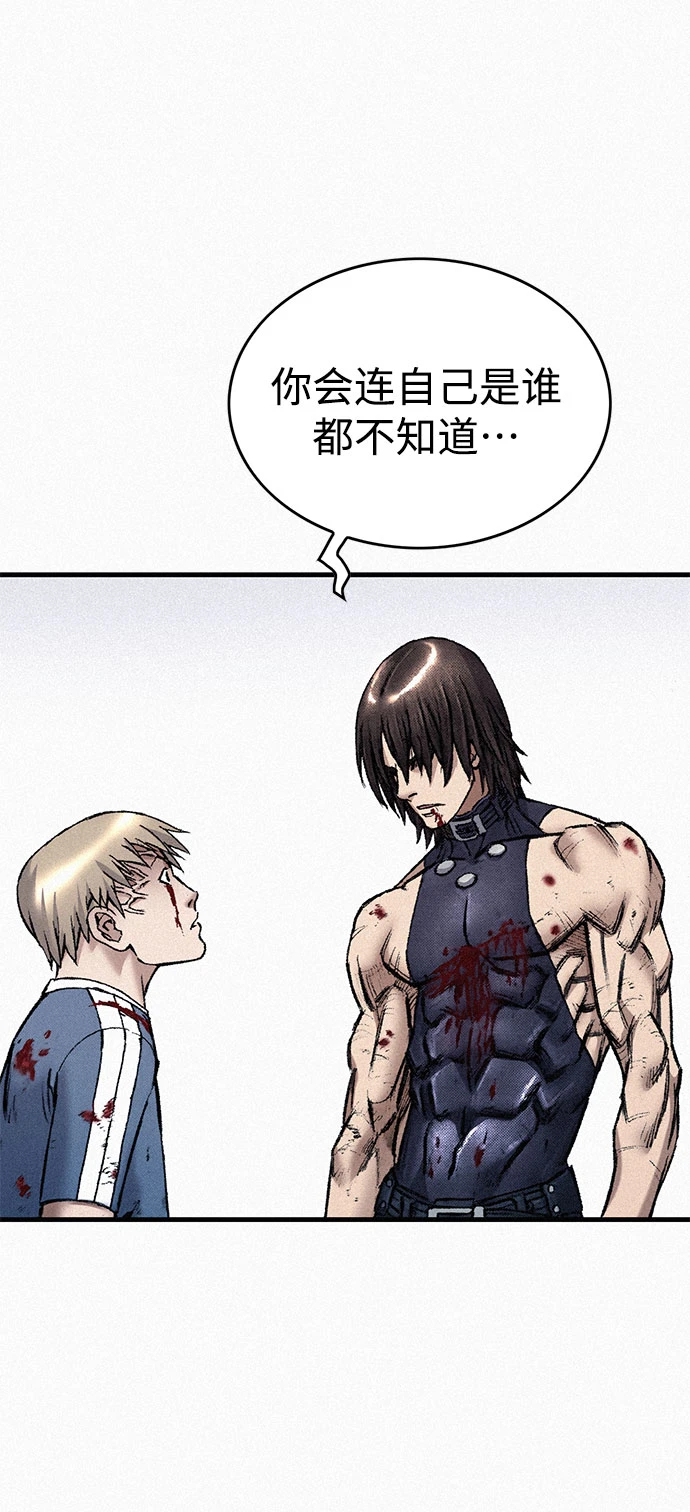 [第98话] 恶灵之路 第63页