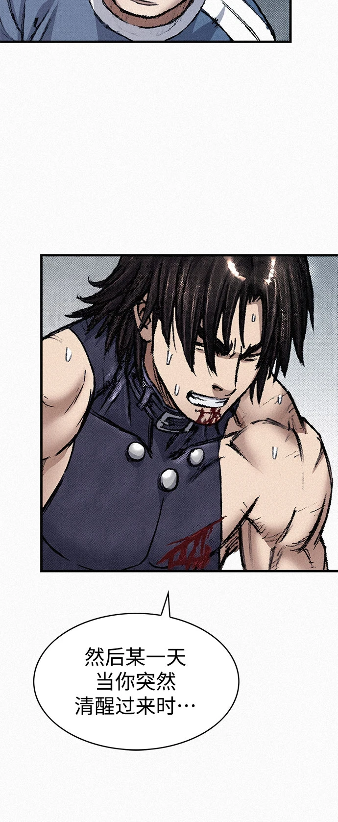 [第98话] 恶灵之路 第67页