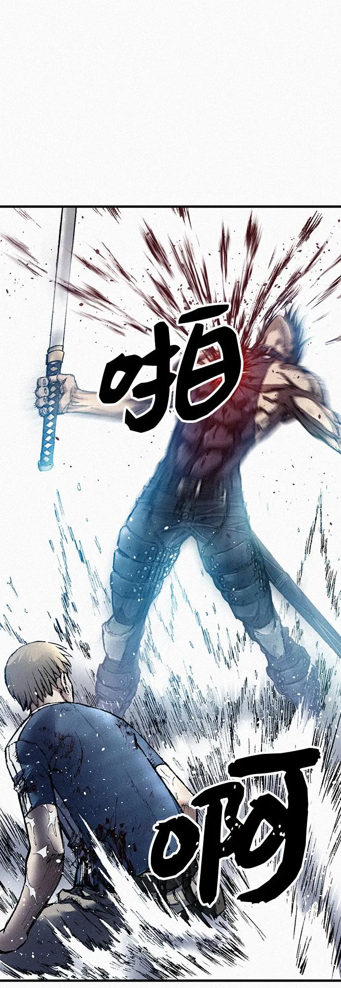 [第99话] 暴走 第29页