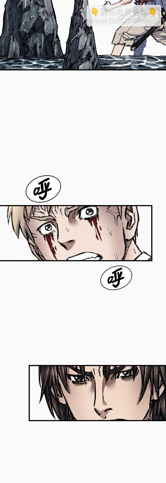 [第99话] 暴走 第46页