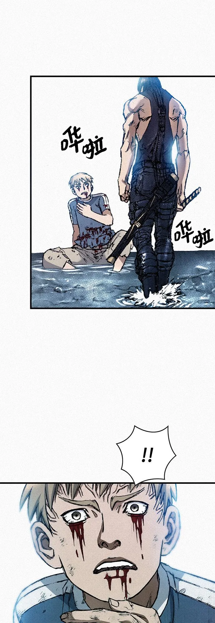 [第99话] 暴走 第61页