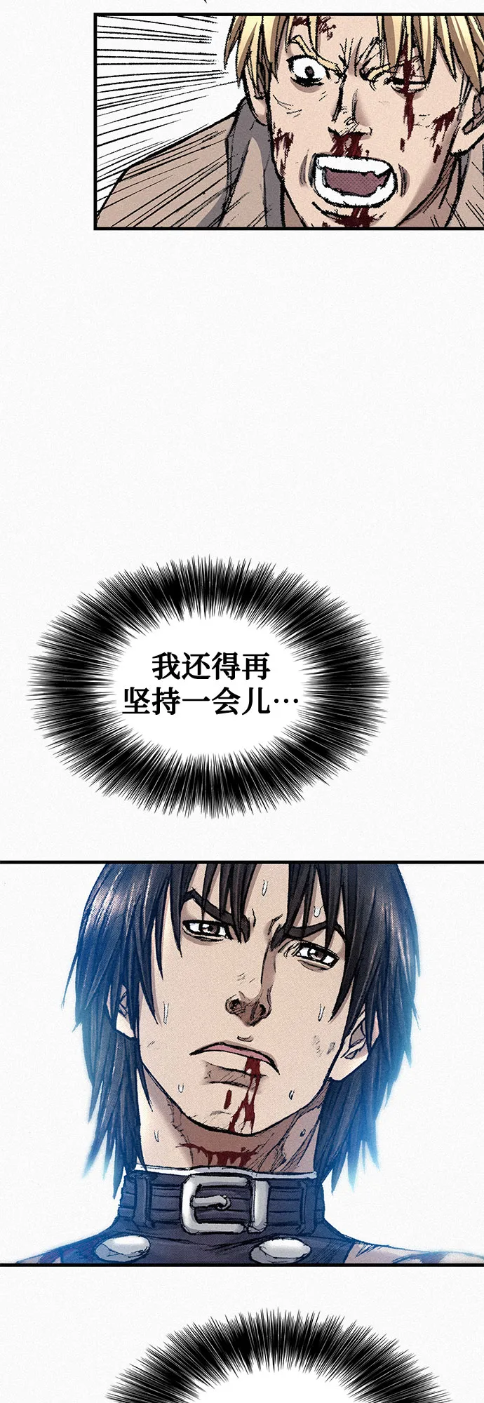 [第99话] 暴走 第65页