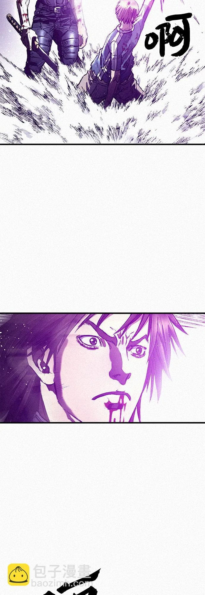 [第99话] 暴走 第75页