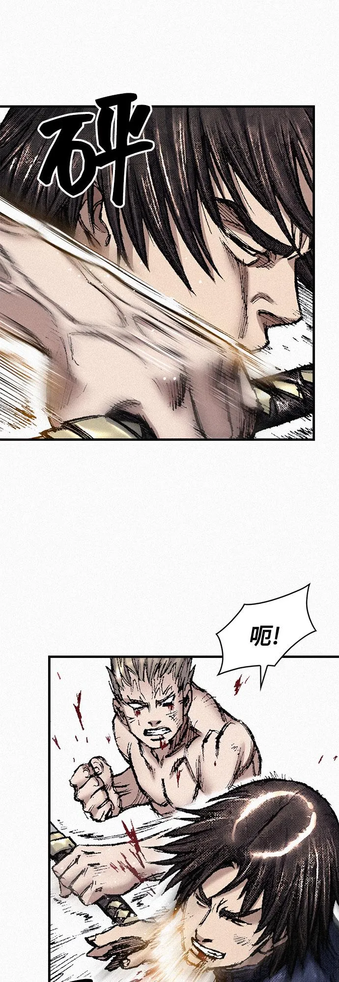 [第100话] 献身 第17页