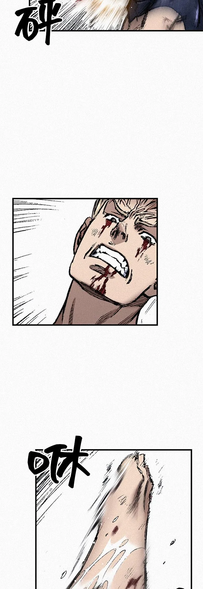 [第100话] 献身 第18页