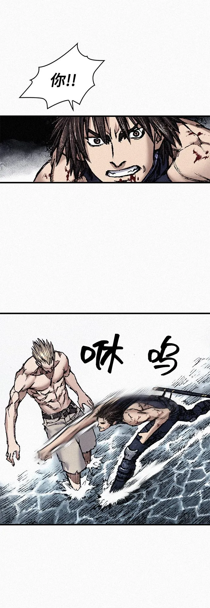 [第100话] 献身 第24页