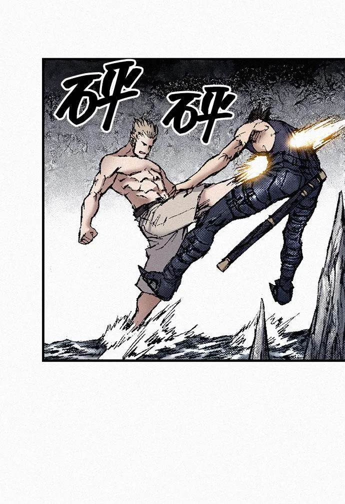 [第100话] 献身 第26页