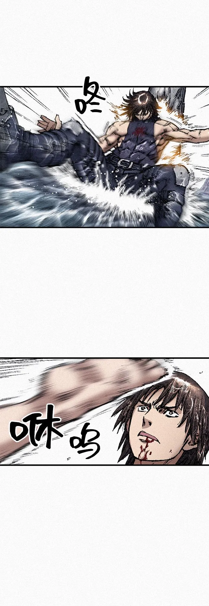 [第100话] 献身 第27页