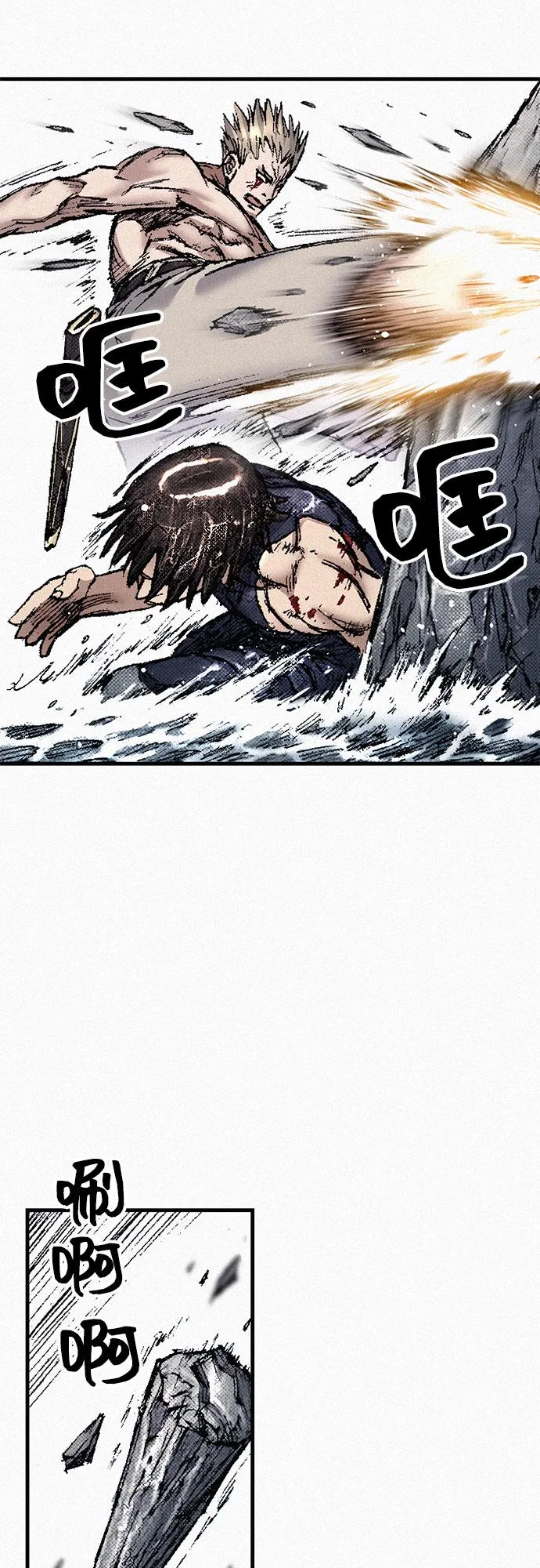 [第100话] 献身 第28页