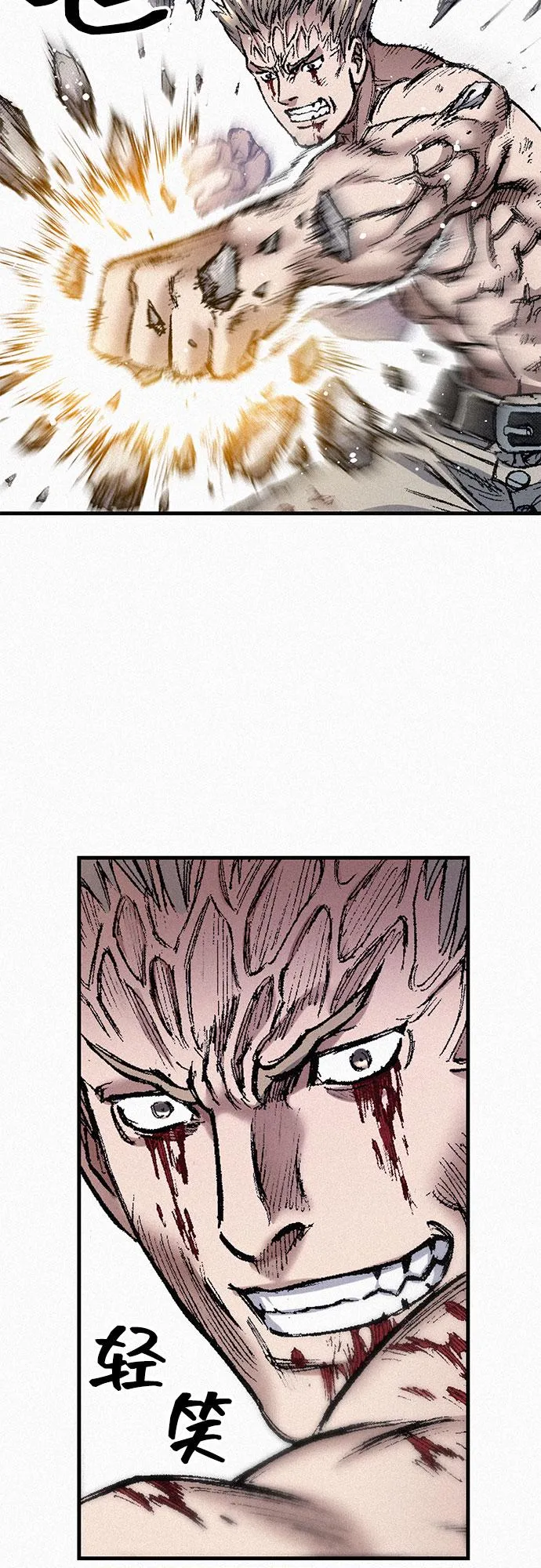[第100话] 献身 第35页