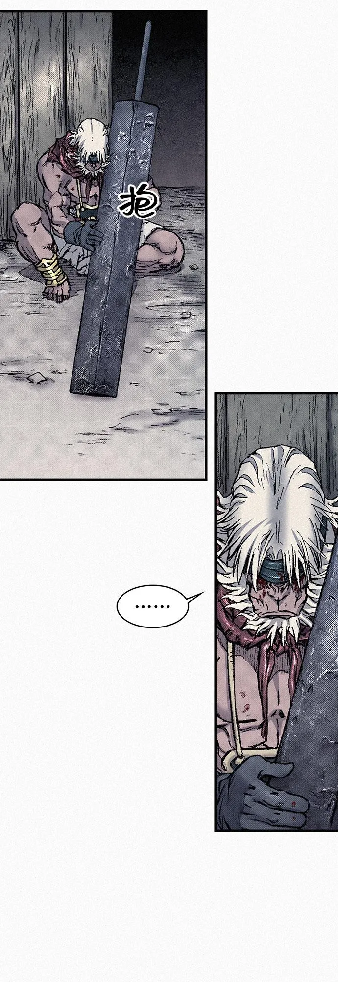 [第100话] 献身 第38页