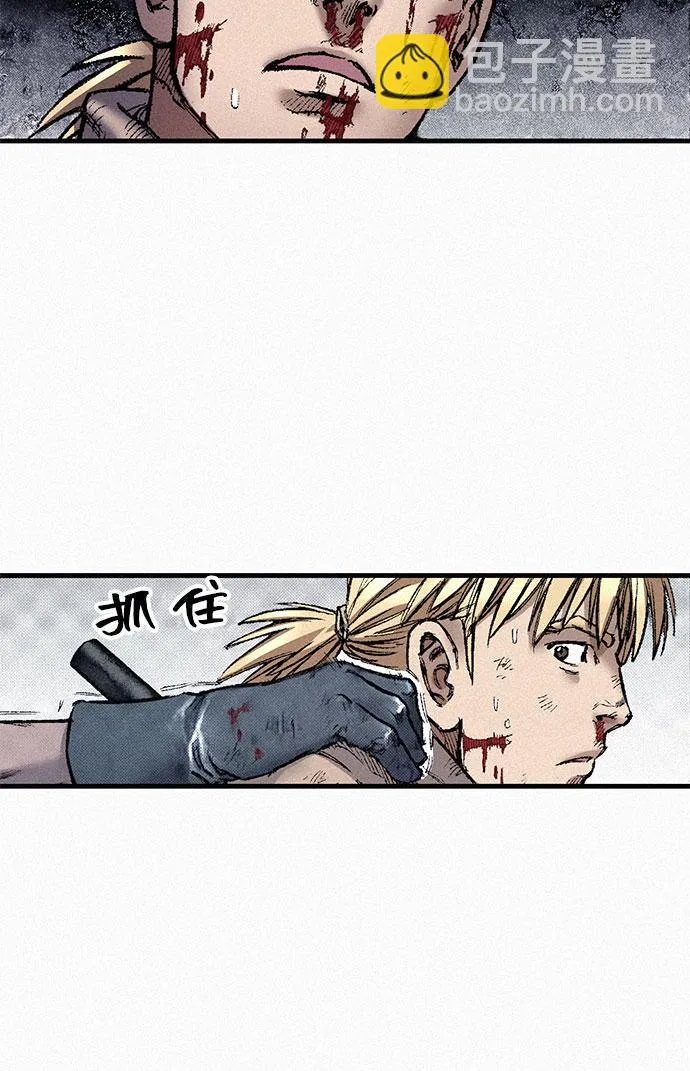 [第100话] 献身 第51页