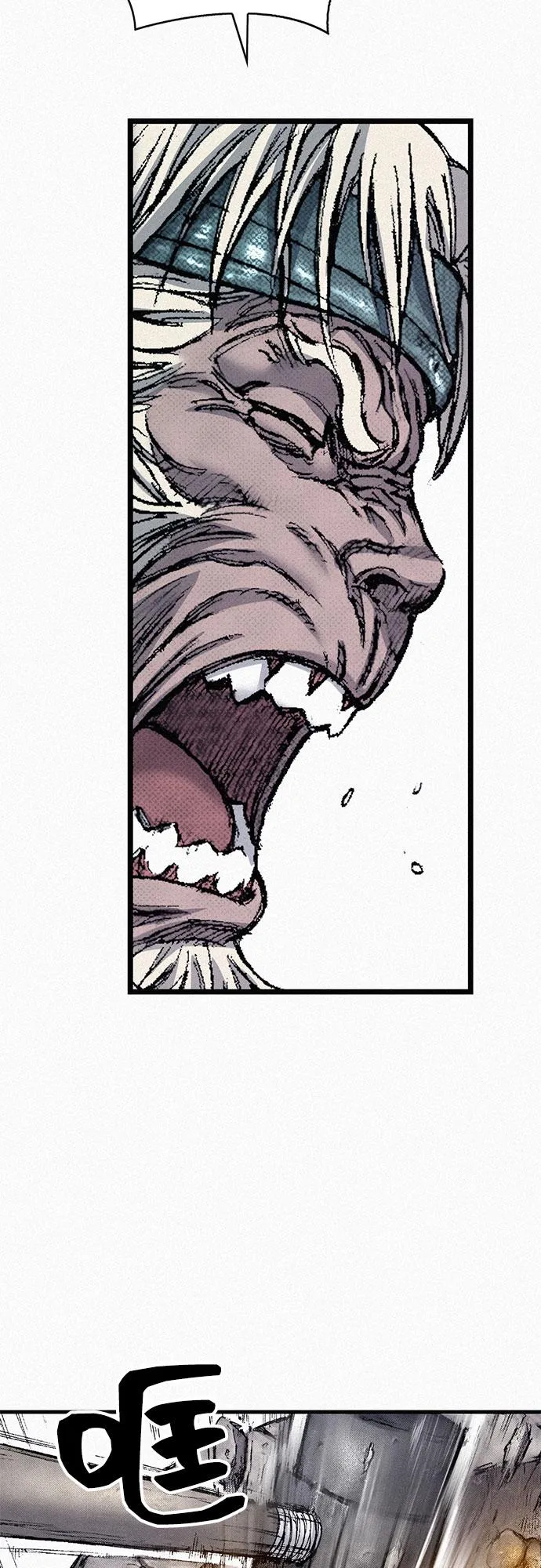 [第100话] 献身 第54页