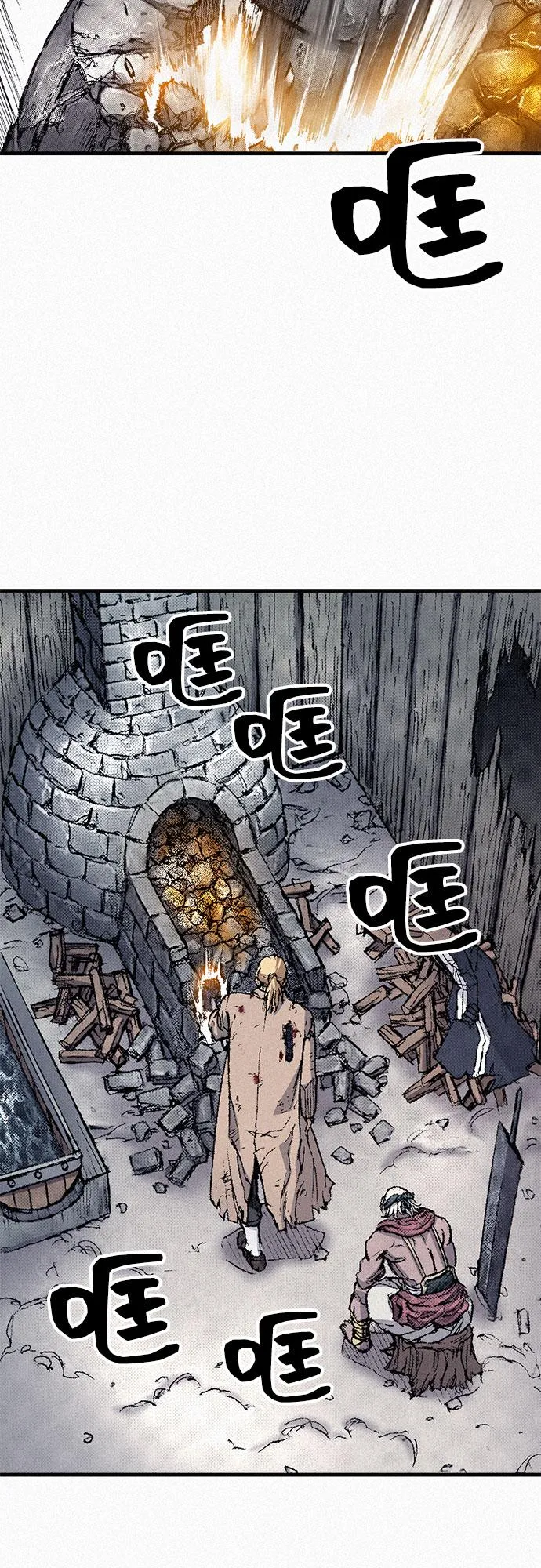 [第100话] 献身 第55页