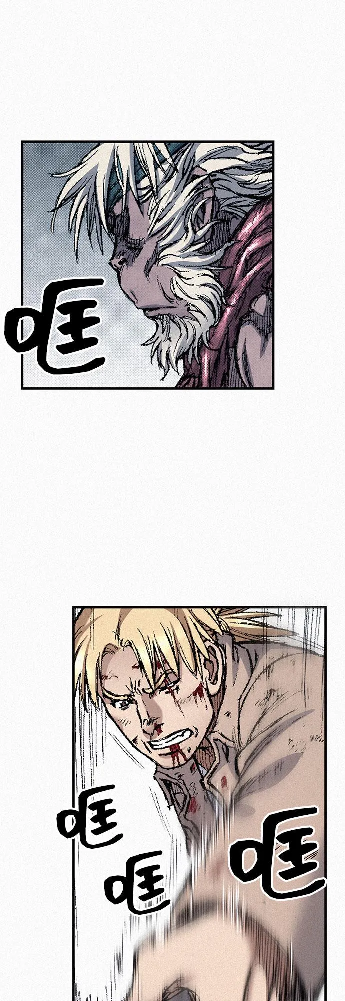 [第100话] 献身 第57页