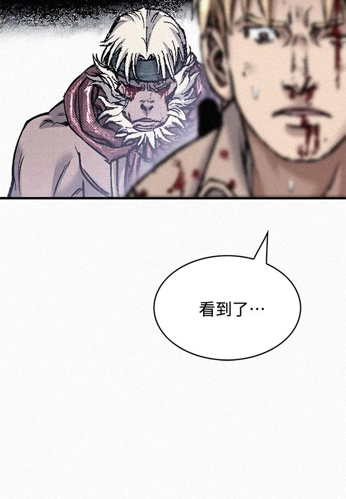 [第100话] 献身 第60页