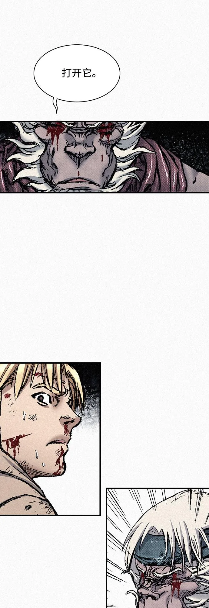 [第100话] 献身 第61页