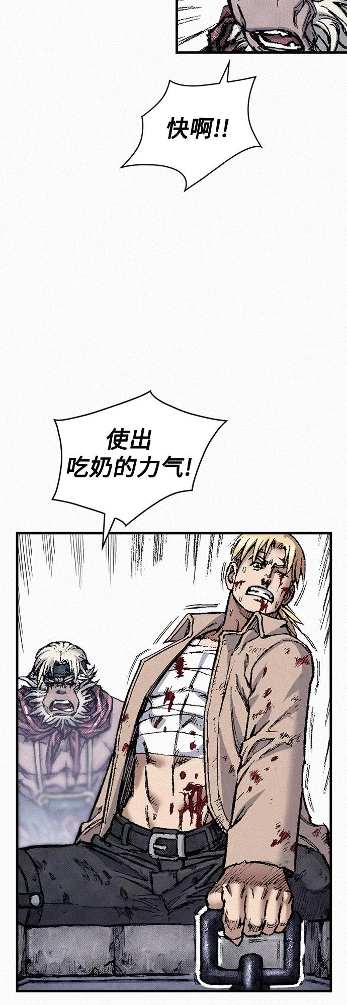 [第100话] 献身 第62页