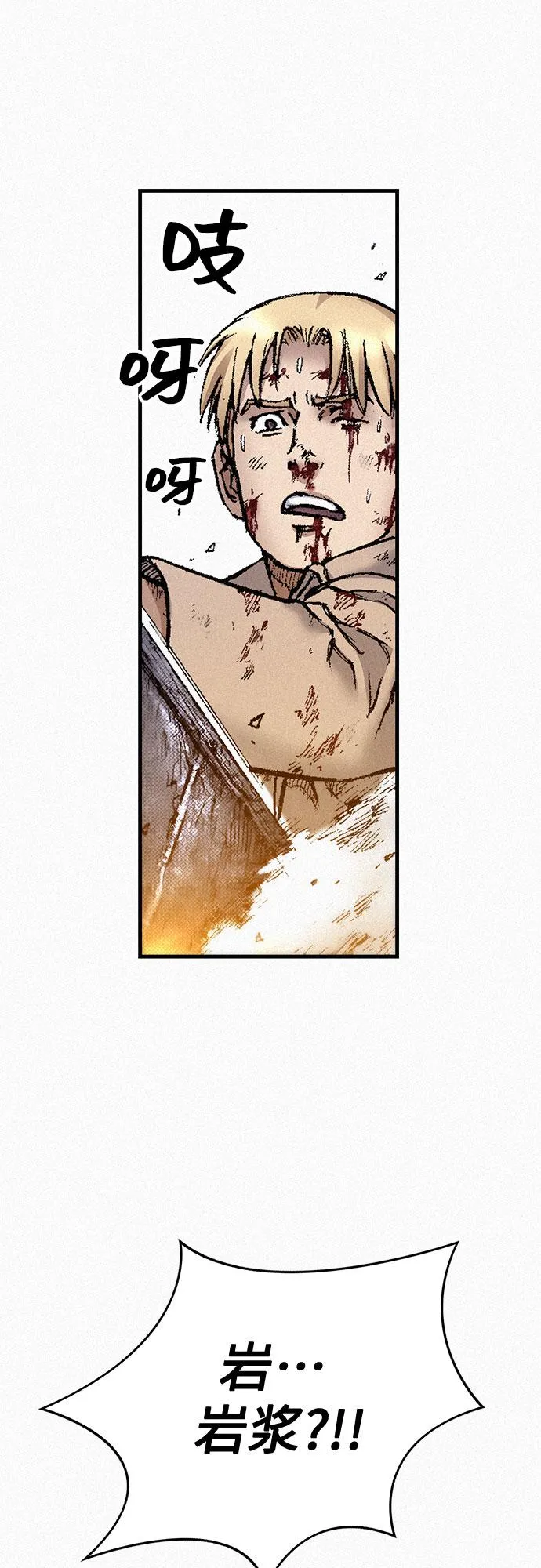 [第100话] 献身 第65页