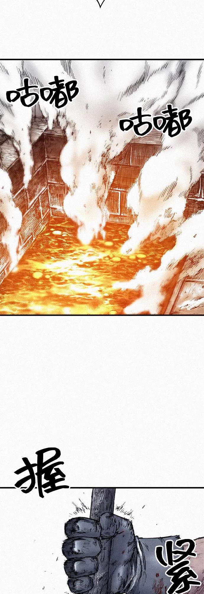 [第100话] 献身 第66页