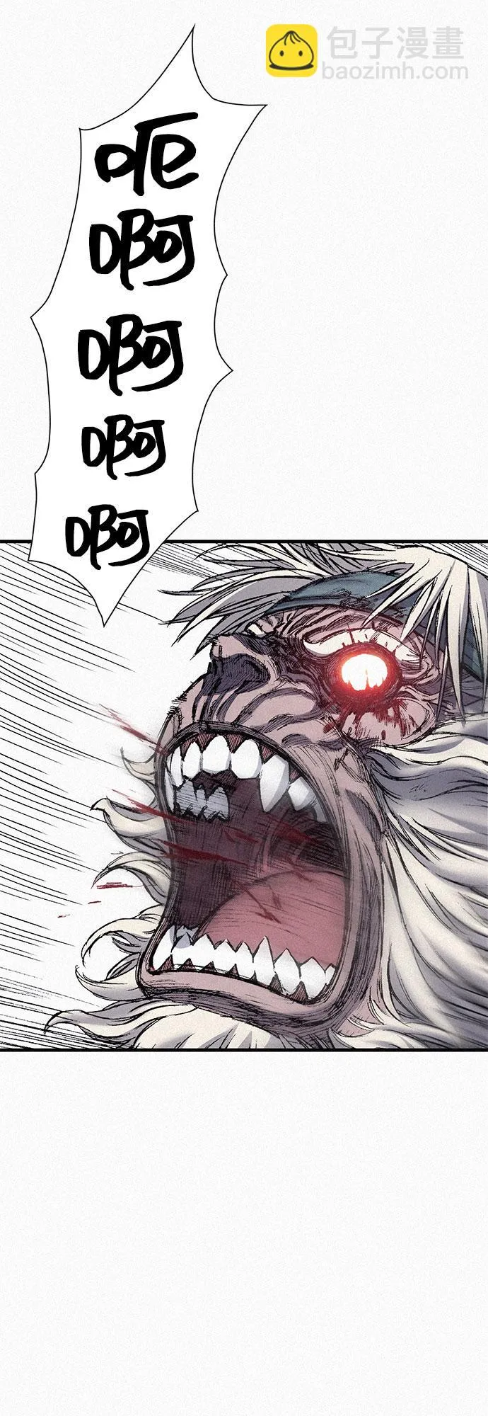[第100话] 献身 第73页
