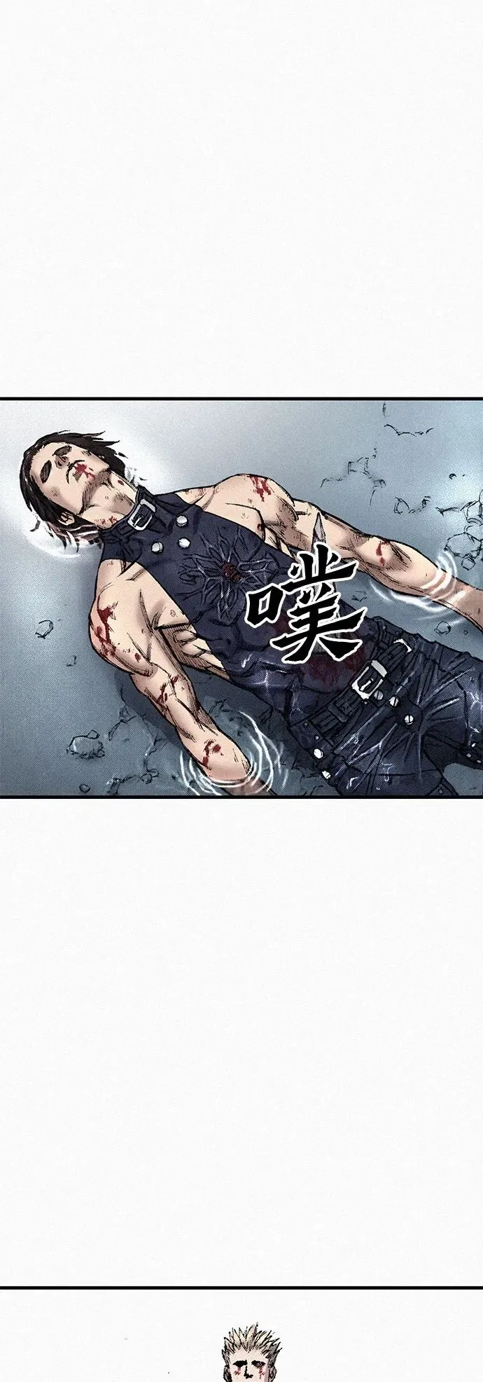 [第101话] 最后的教诲 第2页