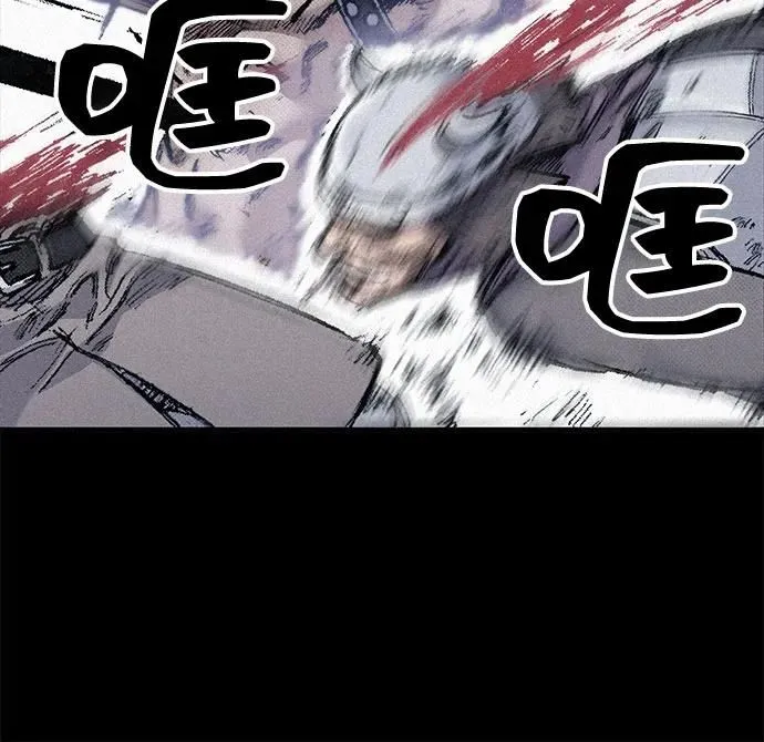 [第101话] 最后的教诲 第17页