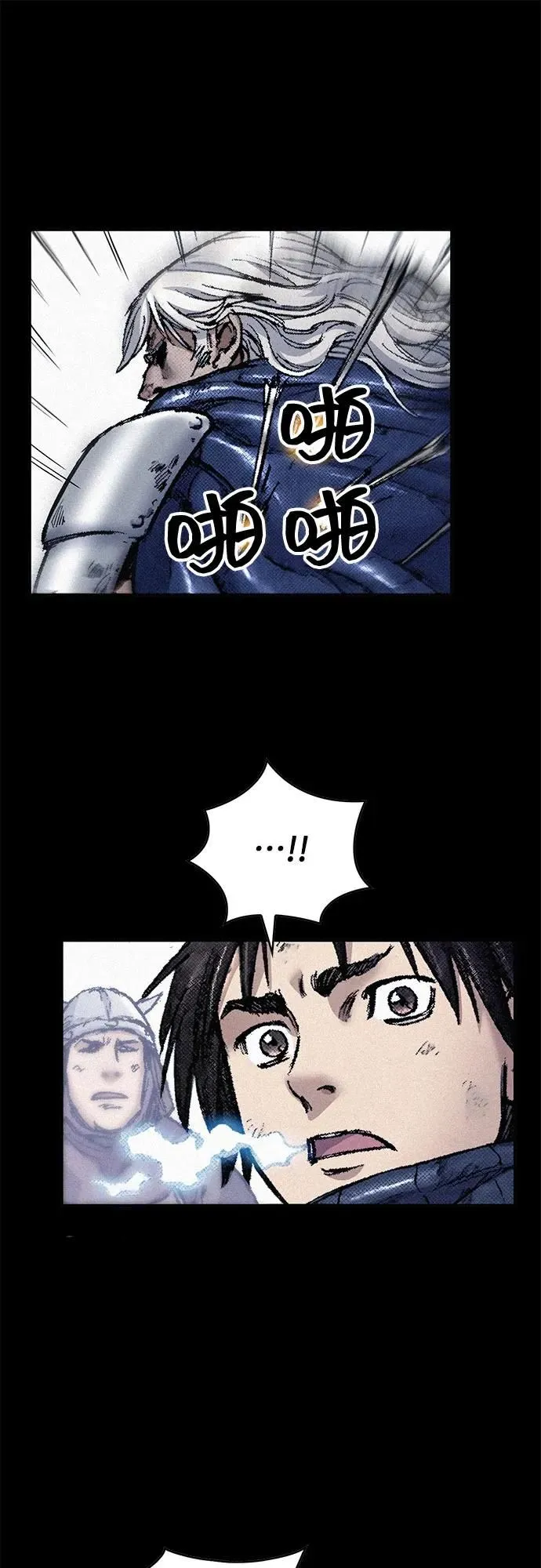 [第101话] 最后的教诲 第18页